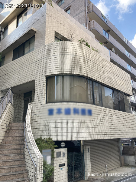 貸事務所の外観