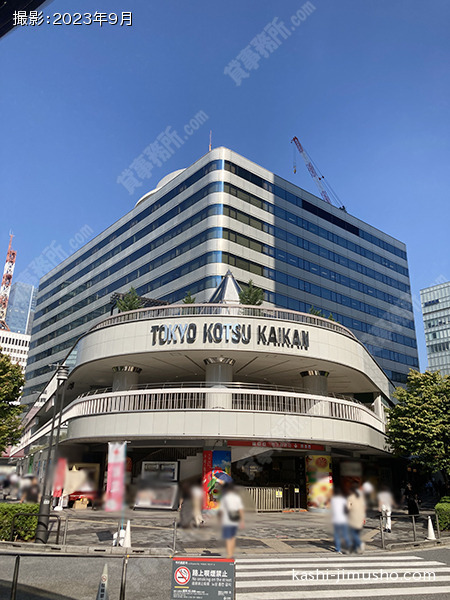 東京交通会館ビルの外観